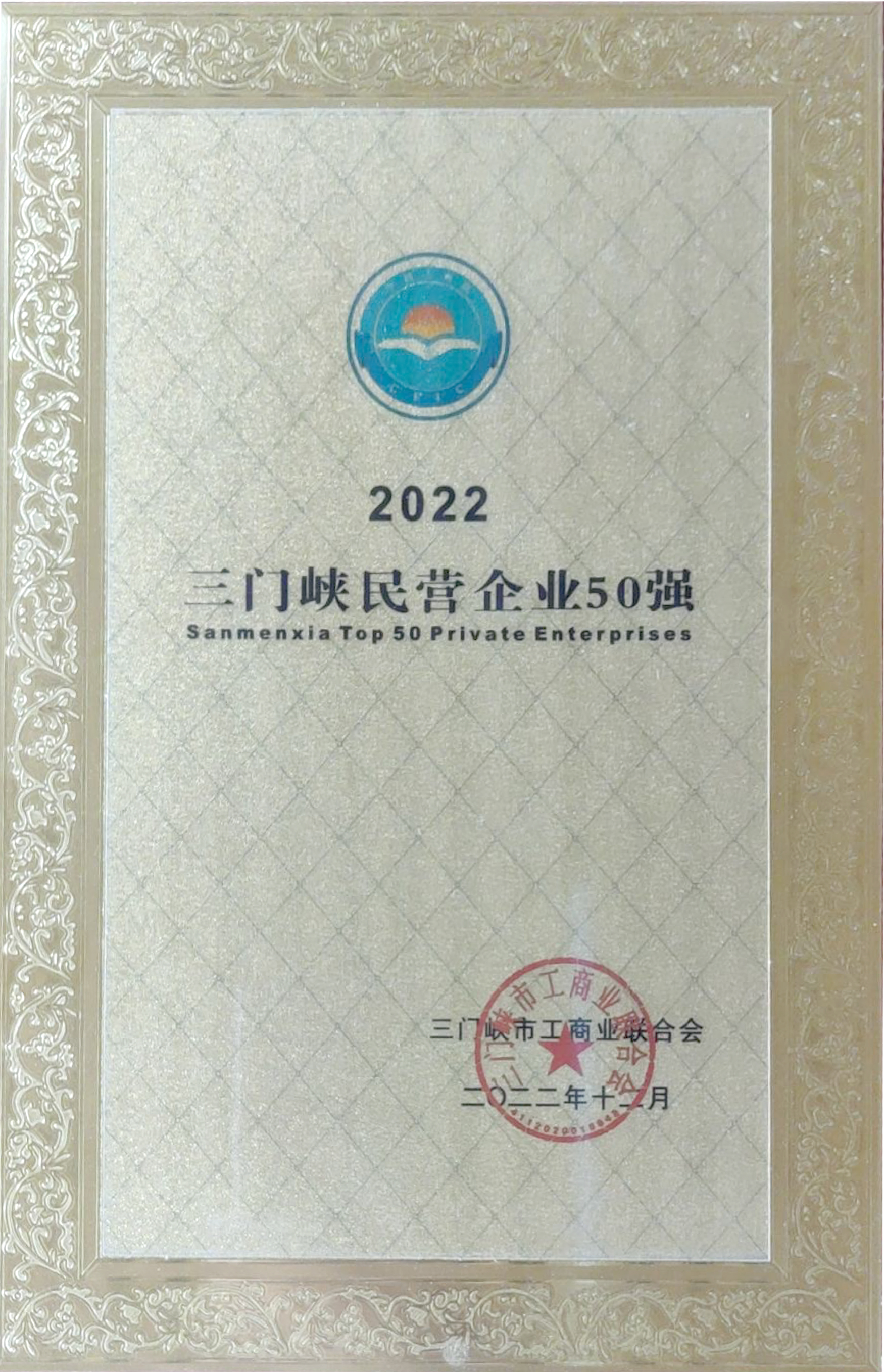 中科芯时代科技有限公司